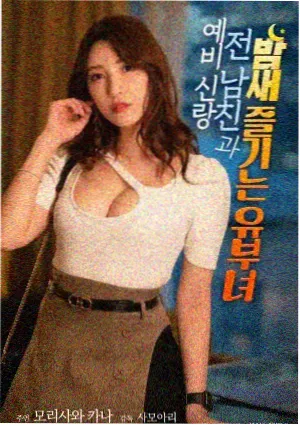 我们的失恋博物馆 韩国电影在线看