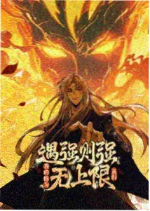 编辑精选动画作品