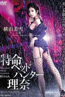 编辑精选电影